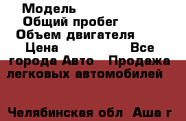  › Модель ­ Toyota Camry › Общий пробег ­ 135 › Объем двигателя ­ 3 › Цена ­ 1 000 000 - Все города Авто » Продажа легковых автомобилей   . Челябинская обл.,Аша г.